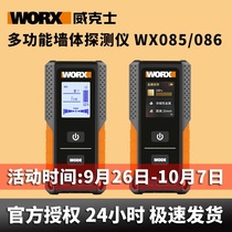 Wickers WX085 086 multifunctional Wall detector reinforced metal wood keel wire measuring artifact