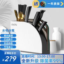 Six vertical disinfection knife holder intelligent UV sterilization cutting board chopsticks disinfection machine Household small drying and mildew-proof L2