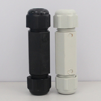 PG11 Waterproof cable connector connector Fixed head Plastic nylon connector Outdoor wiring Grand head IP68