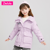 Desa girl cotton-padded clothing 2021 Winter new childrens thick cotton-padded clothes in the big children warm coat official brand shop
