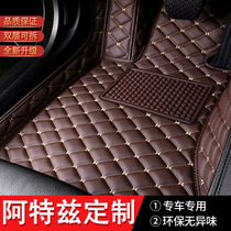 All-inclusive car mats dedicated to 2021 Mazda Atez original waterproof special car leather mats 18