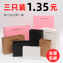 Custom clothing store bag tote bag paper bag custom logo high-grade clothes gift shopping kraft paper packaging bag