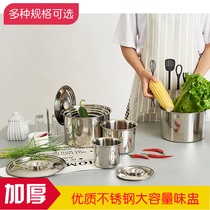 Stainless steel thick taste cup with lid ginger garlic onion pepper seasoning jar round bucket taste Cup Jar Jar Jar