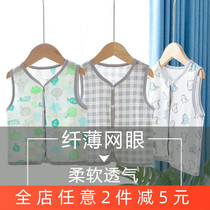 Baby waistcoat outside summer wear male and female baby baby pure cotton mesh ultra slim vest summer style 4 6 8 months