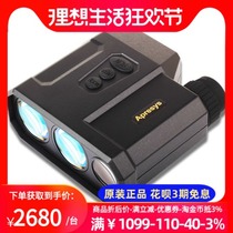 APRESYS Apri Rangefinder PRO2500 TP2000 1500 Meter Altimeter Laser Rangefinder Telescope