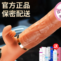 Dildo gay gay masturbation Gay sex supplies Mens penis sex supplies womens chicken handle oversized thick