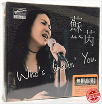 Suri wine dry if you sell No classic nostalgic old songs Selected albums Genuine car CD discs Non-DVD discs