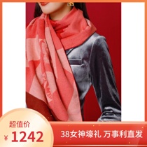 Wensli Masterpiece Phoenix House True Silk Velvet Scarf for male and female lovers The Beatles The new fantastic words for the autumn and winter