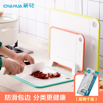 Camellia kitchen Haibo anti-skid classification cutting board chopping board baby supplementary food cutting board rectangular rolling noodle board