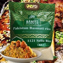 BASMATI RICE 5kg PAKISTAN SELLA PAKISTAN imported rice BASMATI brand yellow rice