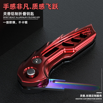 Motorcycle folding key head modified spirit beast accessories 250SR key Shell electric Suzuki GW electric door lock key cover