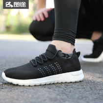 Tutu outdoor running shoes mens flying socks shoes comfortable lightweight sports shoes mens 2020 autumn new official
