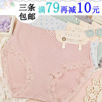 Japanese underwear women cotton waist plus size thin seamless cotton lace breathable bag hip student breifs