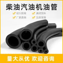 Automotive high-pressure tubing high temperature resistant fuel oil diesel pipe hydraulic pipe petrol pipe hose 6 8 10mm rubber hose