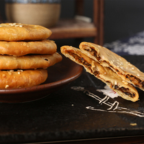 Nanchai duck crisp pancake Traditional pastry Jiangnan Pancake famous snack food 218g