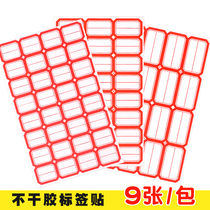 Adhesive hand-to-hand note paper (9 packs) large medium and small label paper sticker sticker sticker paper