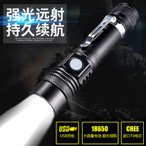 T6 flashlight waterproof multifunctional bicycle headlight USB rechargeable outdoor household strong light LED long beam spotlight