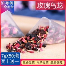Rose Oolong triangle tea bag bag tea tribute tea tea tea bag combination type herbal tea (petal type) 50 bubble