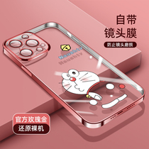 Nouskau Doraemon A dream plating suitable for iPhone14plus transparent mobile phone shell Apple 13 wristband Advanced sense 12 creativity 11 Womens anti-fall 15 lens film bring your own full