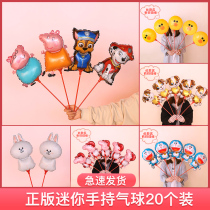 Clip holder hand-held cartoon birthday decoration aluminum film balloon childrens toys night market micro-business push small gifts