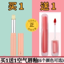 Zhiyouquan Olive lip balm Moisturizing moisturizing hydration Colorless anti-chapping lipstick Pregnant woman base Female student lip gloss