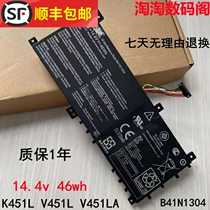 New applicable ASUS SUSTech K451L V451L V451L V451LA B41N1304 notebook battery