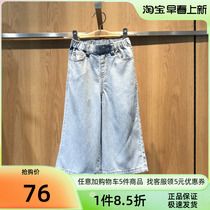 Bala Bala Boy Clothing 22 years Summer Style Girls fashion trends Loose Broadleg Jeans Long Pants 202221108001