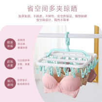 Rain and Feet Department Store (fan benefits) 32 clips for hanging socks windproof suntan clothes hangings