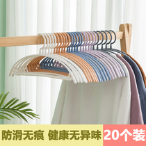 Incognito household hangers Adult non-slip drying hangers Semi-circular clothing support plastic hangers hook storage clothes rack