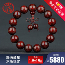The root material is full of Venus 15mm Indian small leaf red sandalwood beaded hand string full Star Bracelet single circle male modern ancient building orphan