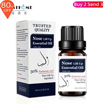 Lotus Biquan nose care essential oil nose lift up essential oil only for foreign trade not Domestic