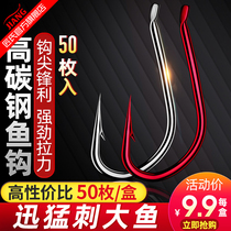 Craftsmans hook bulk Isaini Xinkuan Dongjin red sleeve fishing hook imported with or without barbed Crucian Carp Hook