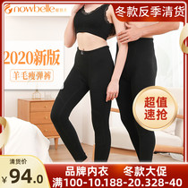 Warm Double Fleece Pants Slim Play Warm Pants Men And Women Lovers Kneecap Nursing Waist Plus Suede Thickened Suede Pants Cotton Pants 2020 New