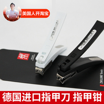 Germany imported Shuangliu nail clippers nail clippers nail clippers black or white 42441-000