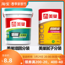 Beauty Nest High Strength Water Resistant Putty Powder Finished Products Easy Peppin Looking Flat Putty 800GQ Waterproof Interior Wall Putty