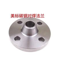 20# carbon steel flange with neck on welding flange A105 CLSS150LB US standard WN flange