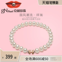 Jingrun pearl bracelet auspicious round strong light freshwater pearl bracelet 6-7mm elastic string string design 925 silver