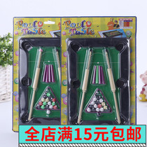 Ground Stall Toy Goods Source Puzzle Mini mini billiard Ball small table Ball Card Costume Children Toy Creative Novelty Event Gift
