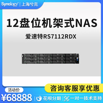 Asustor AS7112RDX Asustor NAS Network Storage Server Rack Style Nas