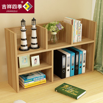 Simple bookshelf small bookshelf on the table childrens bookcase simple modern desktop shelf student office storage