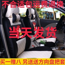 Custom-made special car special network red breathable car seat cover cushion cover seat cover car seat cover all-inclusive