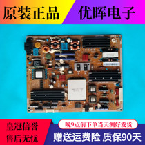 Original Samsung UA40C6200UF 46C6200UF power board BN44-00357A PD46AF1E-ZSM