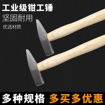 Multifunctional mini sheep horn hammer Wooden handle nail hammer Woodworking hammer Small iron hammer Iron hammer one-piece hammer tool