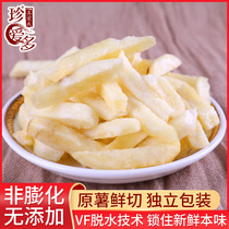 Zhenai Tudou 250g Potato Crispy Instant American Fries Crispy Original Cut Potato Chips Non-Puffed Snacks