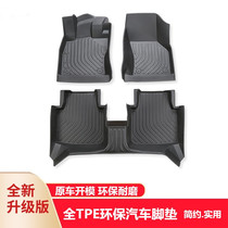 The application of jie tu X70 X90X70SM X70PLUS X70EV X70coupe X95 dedicated full TPE mats