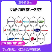 JT160BATY1L Brand new original Daikin 5 HP air conditioning compressor