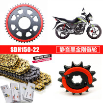 Suitable for SDH150-22 26 battle leopard war biobao sets chain signs and oil seal chain dental disc size flying sprockets