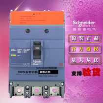 Original Schneider EZD160E3125N Molded Case Circuit Breaker EZD160E 3p 125A Air Switch