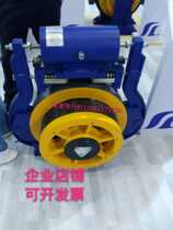Shenyang Blue light elevator traction machine WYT-S rotor brake tile traction wheel dze1414EA dze16 brake