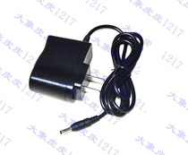 Chuangyuan CYGL6023 Pocket strong light flashlight CYGL6021 high-energy strong light flashlight charger